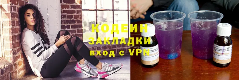 hydra ТОР  Адыгейск  Кодеиновый сироп Lean Purple Drank 