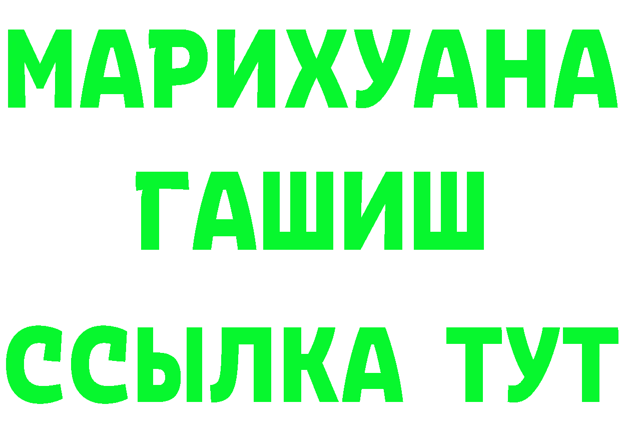 A PVP СК зеркало это мега Адыгейск