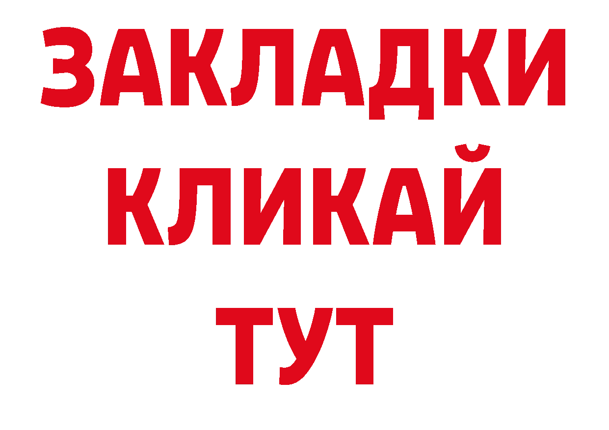 Кодеин напиток Lean (лин) зеркало дарк нет ОМГ ОМГ Адыгейск