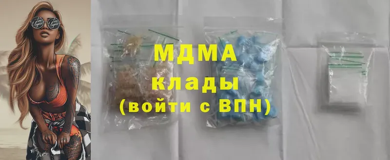 MEGA ССЫЛКА  Адыгейск  МДМА Molly 